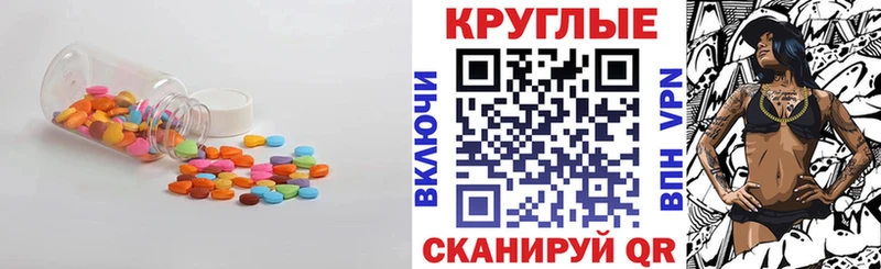 магазин продажи   Волгодонск  Экстази louis Vuitton 