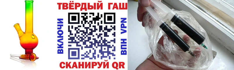 ГАШИШ hashish  цены наркотик  Волгодонск 
