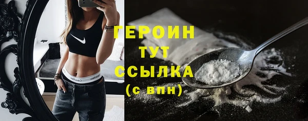 Альфа ПВП Гусь-Хрустальный
