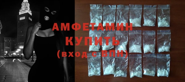 Альфа ПВП Гусь-Хрустальный