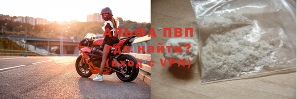 Альфа ПВП Гусь-Хрустальный