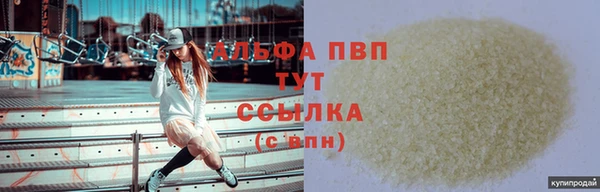Альфа ПВП Гусь-Хрустальный