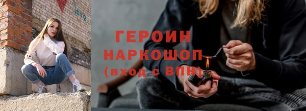 альфа пвп Гусев