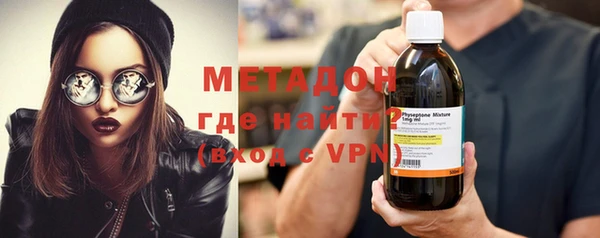 альфа пвп Гусев