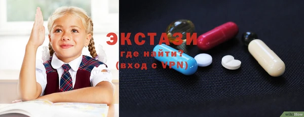 кокаин VHQ Гусиноозёрск