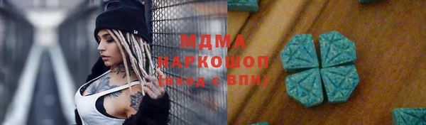 кокаин VHQ Гусиноозёрск