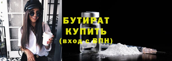 кокаин VHQ Гусиноозёрск