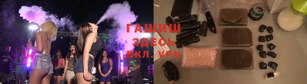 кокаин VHQ Гусиноозёрск