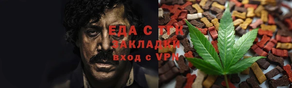 Альфа ПВП Гусь-Хрустальный