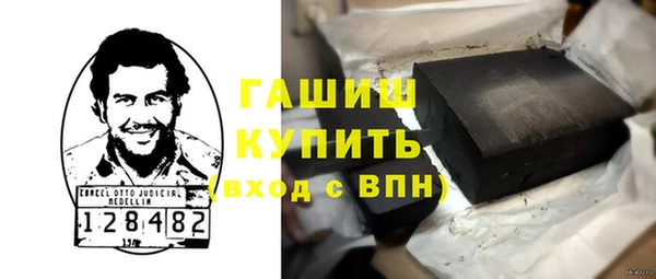 альфа пвп Гусев