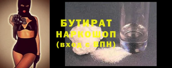 альфа пвп Гусев
