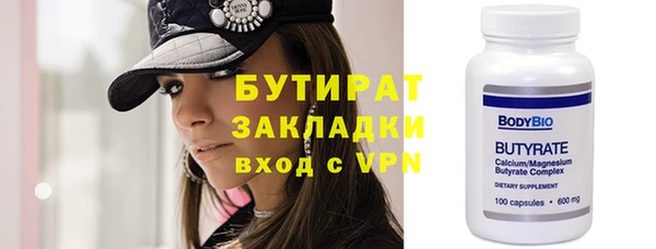 альфа пвп Гусев