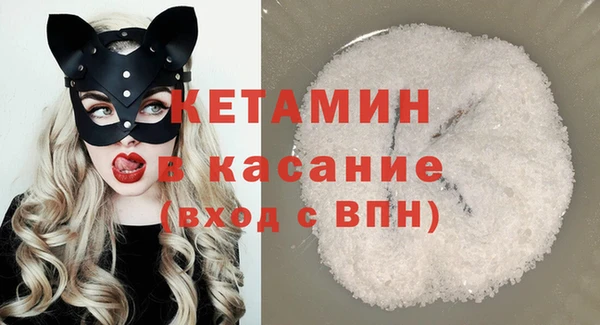 герыч Елизово