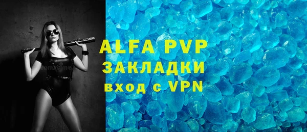 альфа пвп Гусев