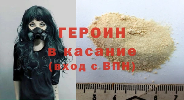 альфа пвп Гусев