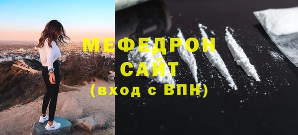 кокаин VHQ Гусиноозёрск
