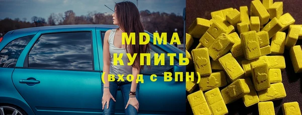 кокаин VHQ Гусиноозёрск
