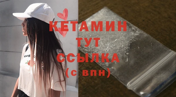 Альфа ПВП Гусь-Хрустальный