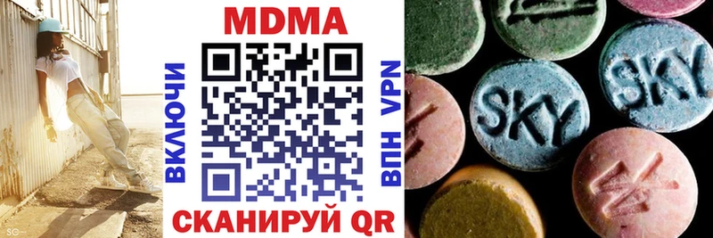 МДМА кристаллы  Волгодонск 
