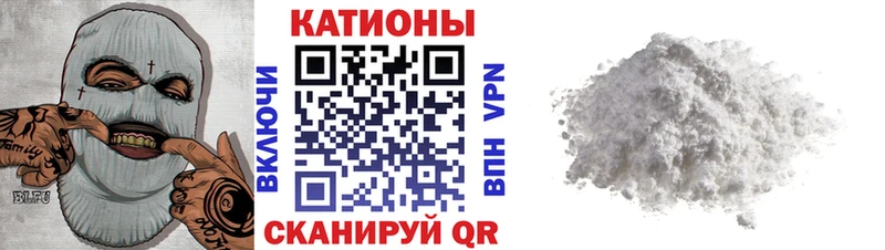 blacksprut онион  где купить   Волгодонск  МЯУ-МЯУ 4 MMC 