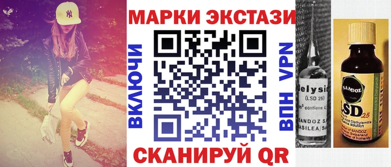 Наркотические марки 1,8мг  Волгодонск 