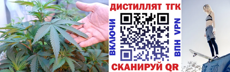 ТГК вейп с тгк  hydra ссылка  Волгодонск 